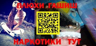 каннабис Апрелевка