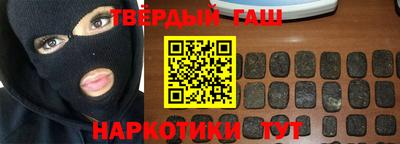 каннабис Апрелевка