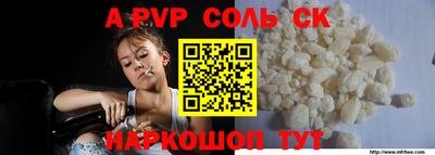 скорость Апшеронск