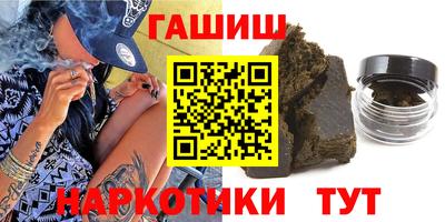 каннабис Апрелевка