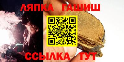 скорость Апшеронск