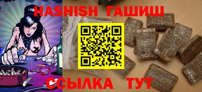 бутик Азнакаево