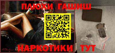 Альфа ПВП Апшеронск