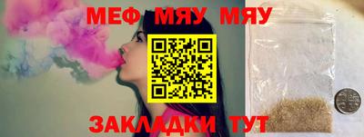 стафф Аргун