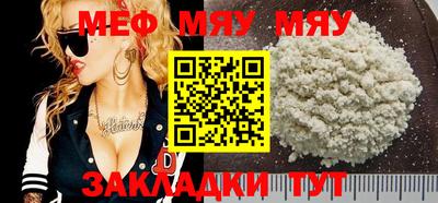 mdpv Аргун