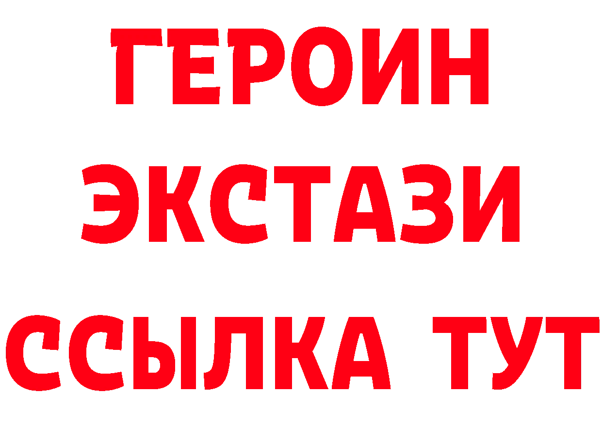 Где купить наркотики? площадка состав Белореченск