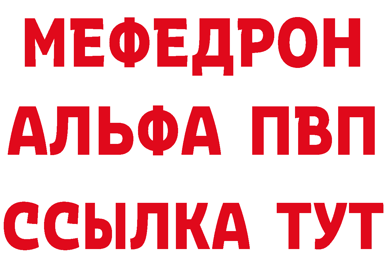 APVP VHQ как войти маркетплейс гидра Белореченск