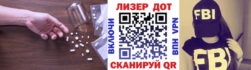 ЛСД экстази кислота blacksprut Белореченск