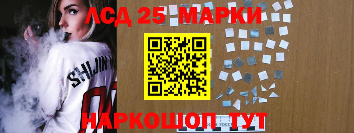 LSD-25 экстази кислота  Вход с VPN  Лсд 25 экстази ecstasy  Белореченск 