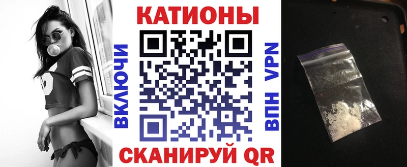 МЕФ VHQ  МЕГА вход  Белореченск 