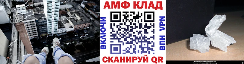 Метамфетамин Methamphetamine  сколько стоит  Белореченск 