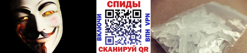 Метамфетамин винт Белореченск