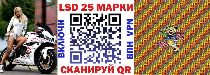 дарнет шоп  Белореченск  Наркотические марки 1500мкг 