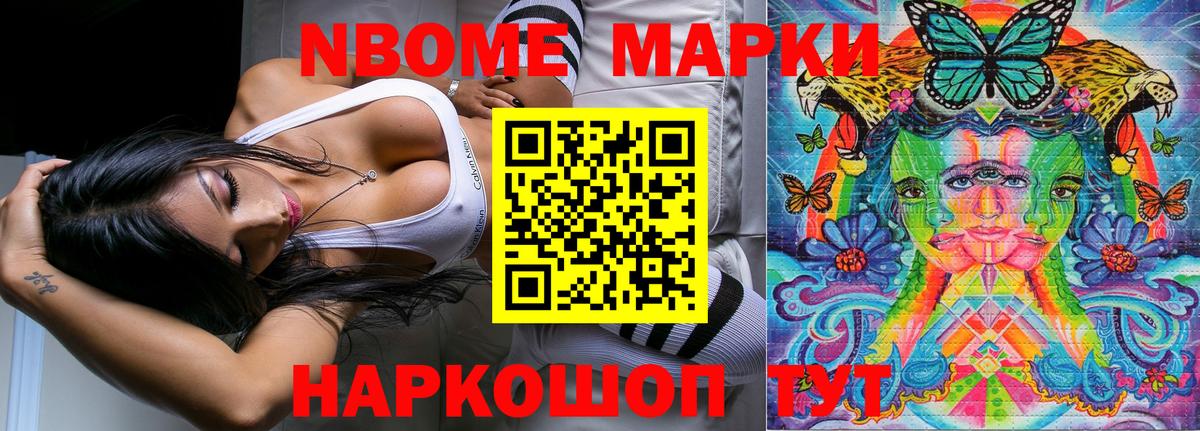 Героин Белореченск