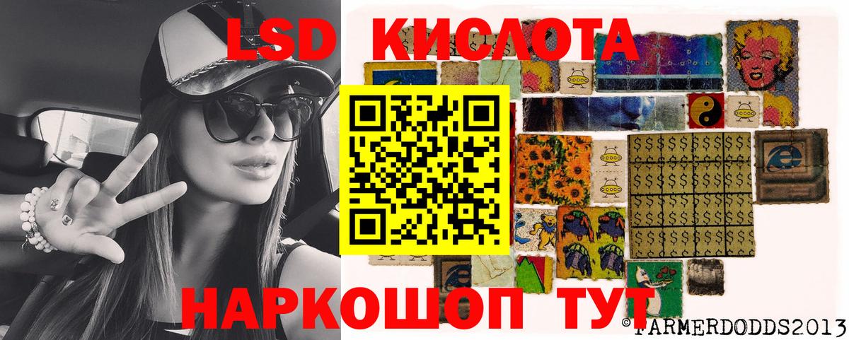 Марки N-bome 1500мкг  Марки NBOMe  Марки N-bome 1500мкг  Белореченск 