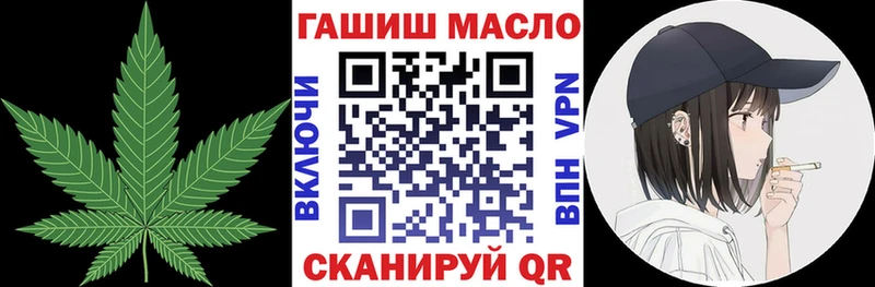Дистиллят ТГК вейп с тгк  блэк спрут онион  Белореченск 