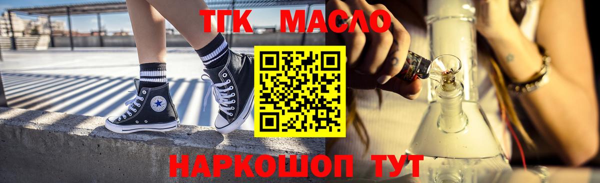 25-NBOMe  Гашик  Белореченск  Вход с VPN  COCAIN  Мяу-Мяу  MDMA 