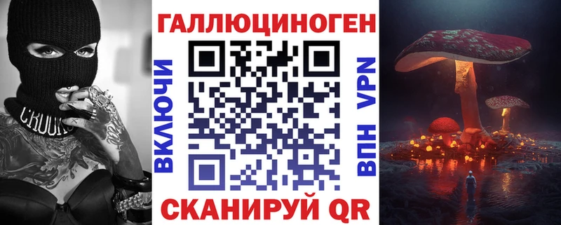 даркнет сайт  Белореченск  Псилоцибиновые грибы Magic Shrooms 