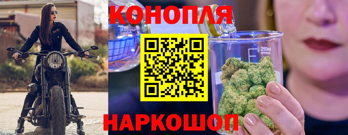Конопля AK-47  Бошки марихуана AK-47  Вход с VPN  Каннабис план  Шишки марихуана семена  Белореченск 