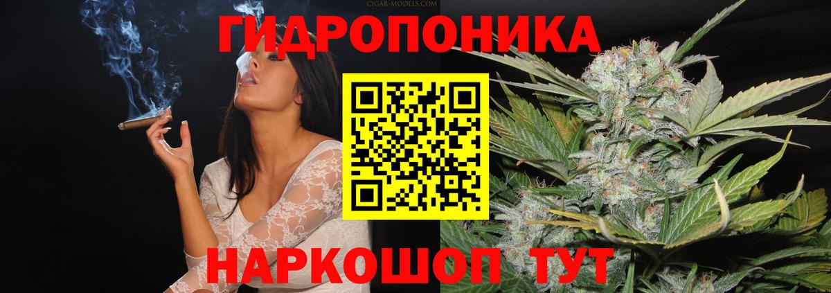 Конопля SATIVA & INDICA  Каннабис MAZAR  Каннабис ГИДРОПОН  Каннабис Amnesia  Белореченск 